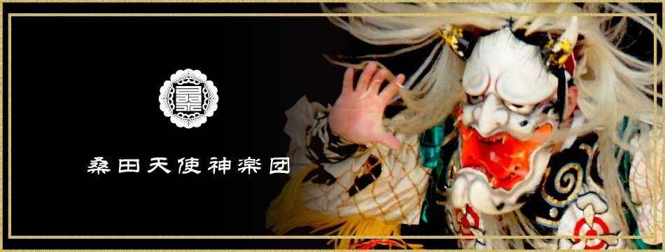 神楽 般若プルオーバーパーカー : 神楽グッズ専門店神楽傳