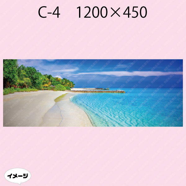 水槽用バックスクリーン 海 : 神楽グッズ専門店神楽傳 - 通販 - Yahoo