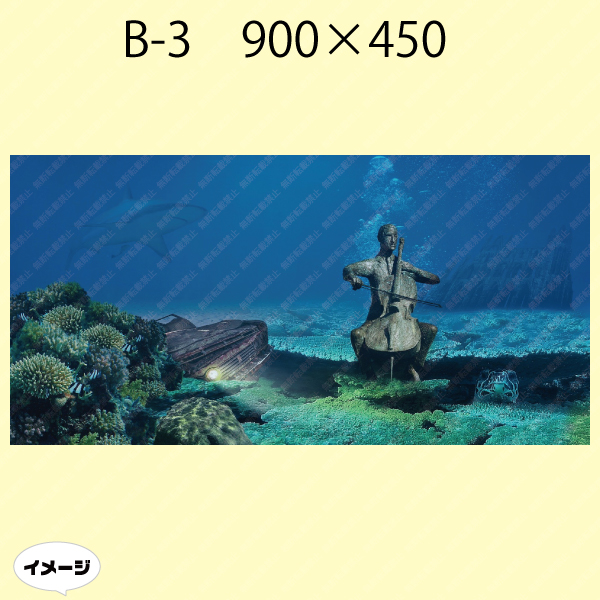 参考にお買い物♪ 一点物 ウォールロック ボルケーノ ６０ｃｍ水槽用