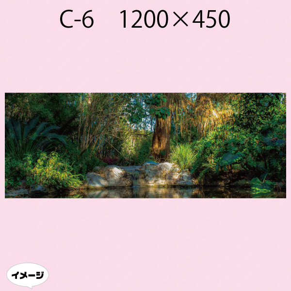 水槽用バックスクリーン 森 : 神楽グッズ専門店神楽傳 - 通販 - Yahoo