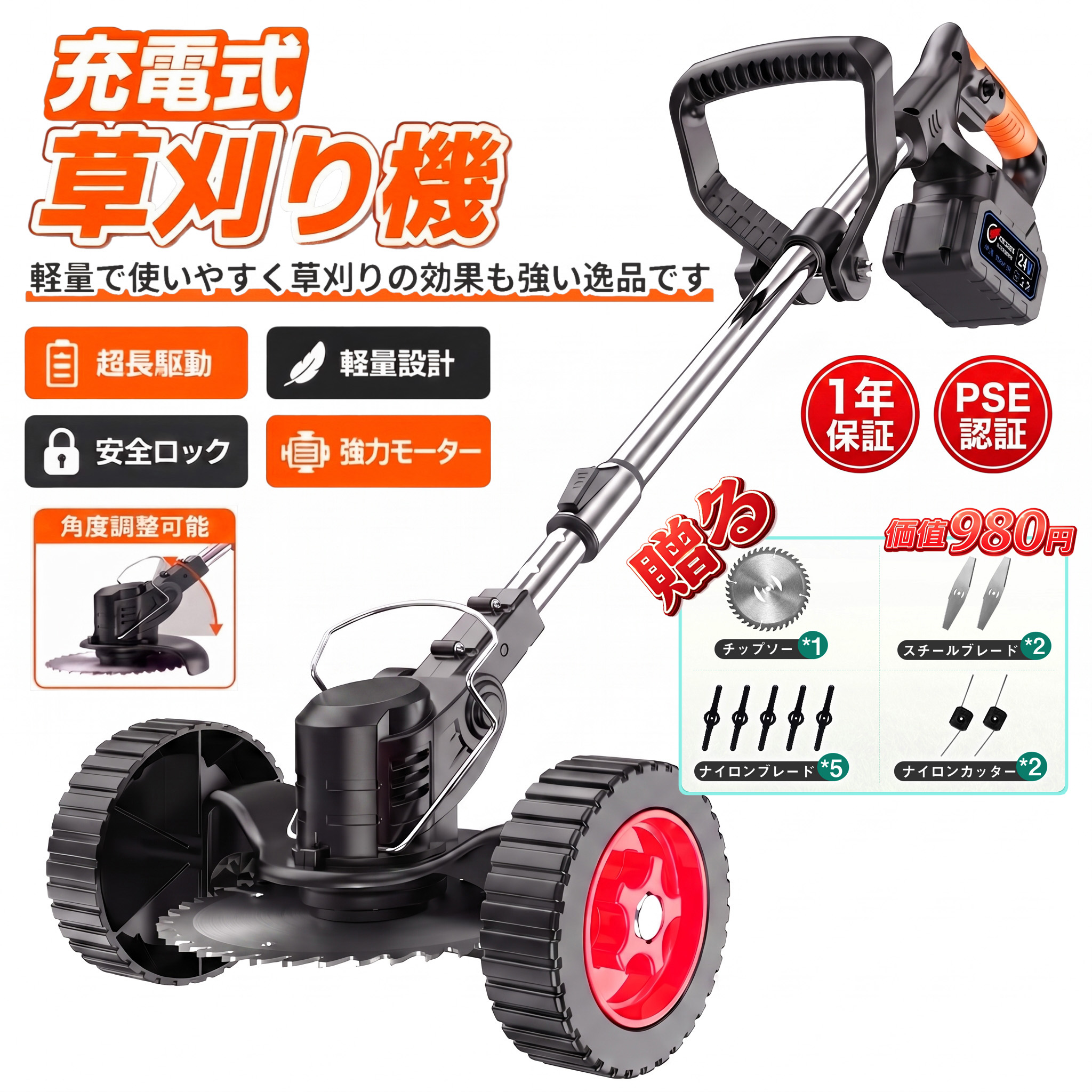 2026 電動草刈機 刈払機 芝刈り機 草刈り機 充電式 コード式 マキタ