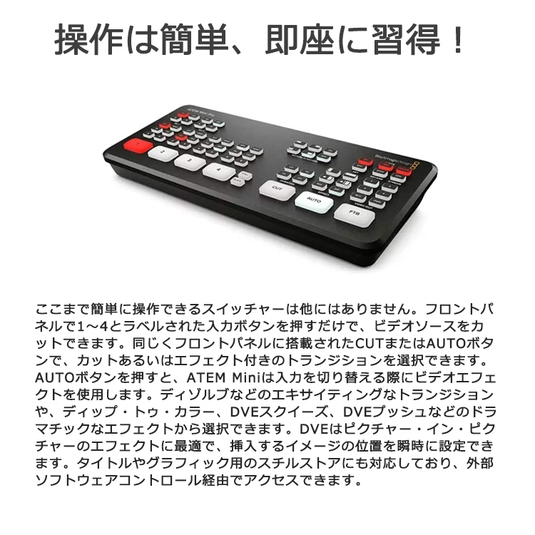 売れ筋ランキングも CMKSC SHOP国内正規品Blackmagic Design ライブ