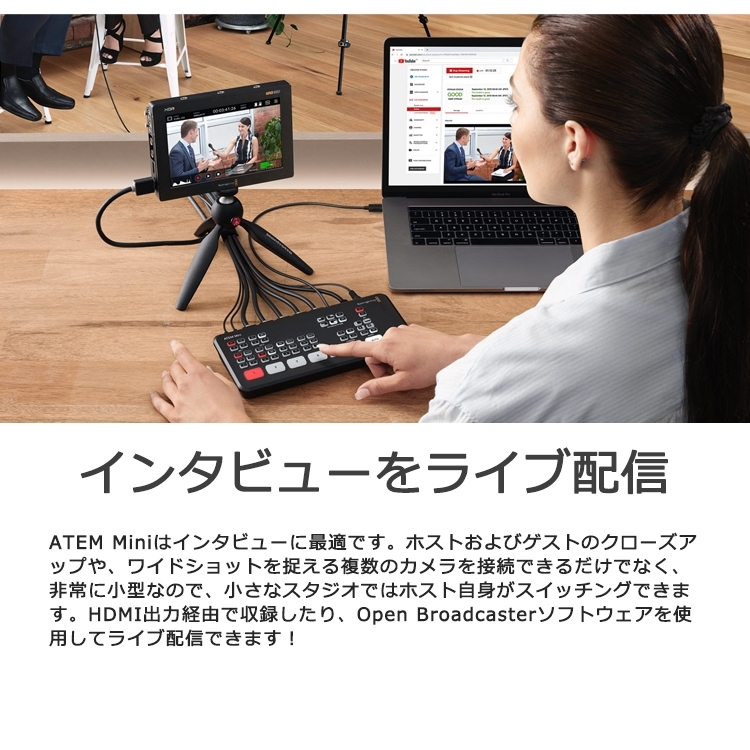 内祝い Blackmagic Design Atem Mini Pro ライブプロダクションスイッチャー Swatemminibpr ライブ配信 4台のカメラ接続 Youtube Live Facebook Twitch Fucoa Cl
