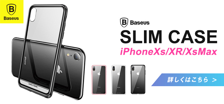 Baseus,iphoneXS,XR,XSMAX,iPhoneケース,最新,半透明,iPhoneカバー,White,BLACK,シンプル,ウイングケース