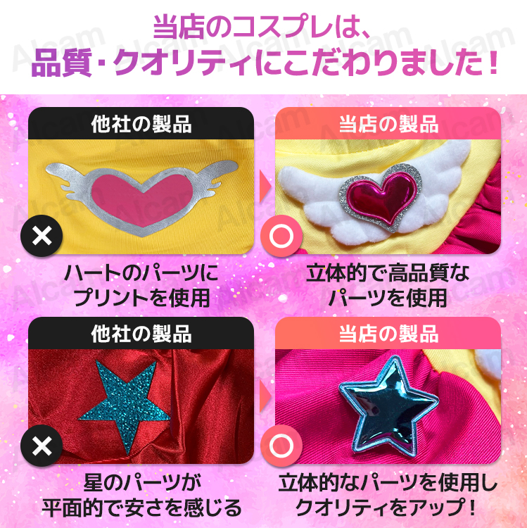 即納 ハロウィン コスプレ アイドル なりきり 女の子 子供 子ども キッズ 小学生 2024 人気 マイク付き 100cm 110cm 120cm 130cm 140cm 星のシールプレゼント