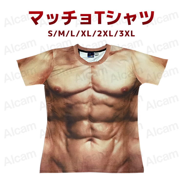 マッチョ コスプレ Tシャツ 筋肉 ムキムキ マッスルＴシャツ 筋肉