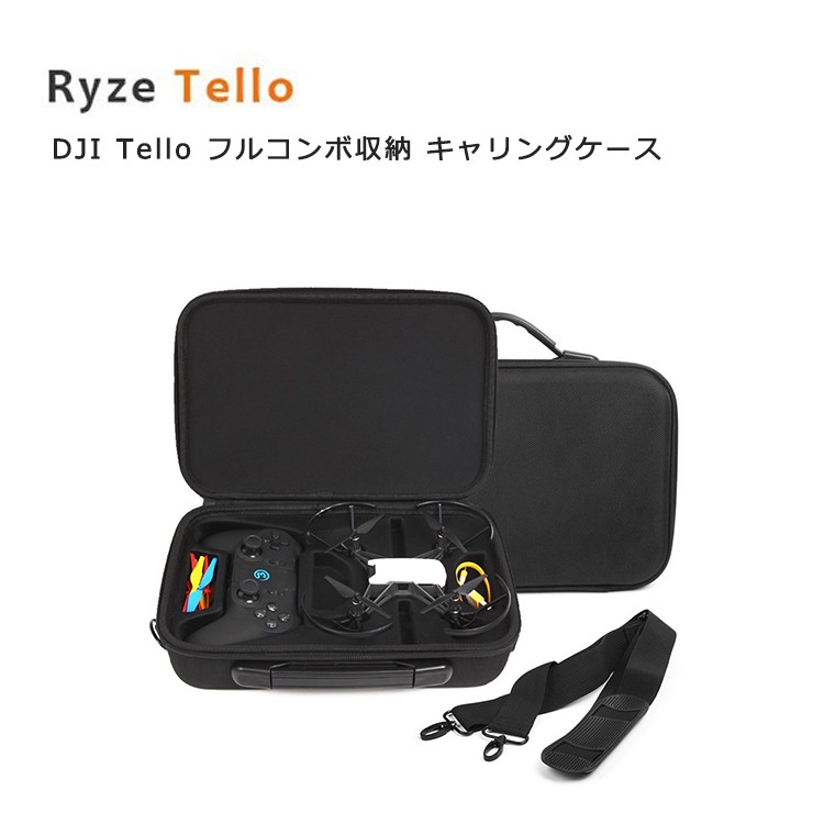 DJI Tello 対応収納 キャリングケース 保護カバー バッグ コンパクトポータブル ドローン EVA保護ボックス 防水 ハードシェル 収納ケース防水 耐衝撃 外出撮影 旅行 携帯ケース