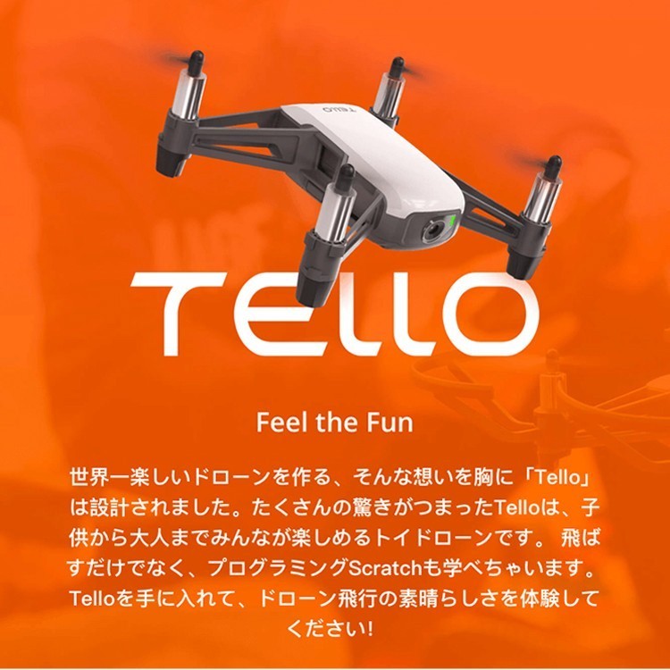 DJI Tello 対応収納 キャリングケース 保護カバー バッグ コンパクトポータブル ドローン EVA保護ボックス 防水 ハードシェル 収納ケース防水 耐衝撃 外出撮影 旅行 携帯ケース