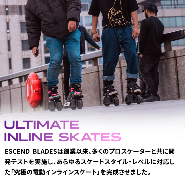 ESCEND,BLADES,Metro,Boots,電動,インラインスケート,ローラーブレード,スケート,ローラースケート,子供,大人,リモートコントロール,誕生日,プレゼント,クリスマス,ブラック
