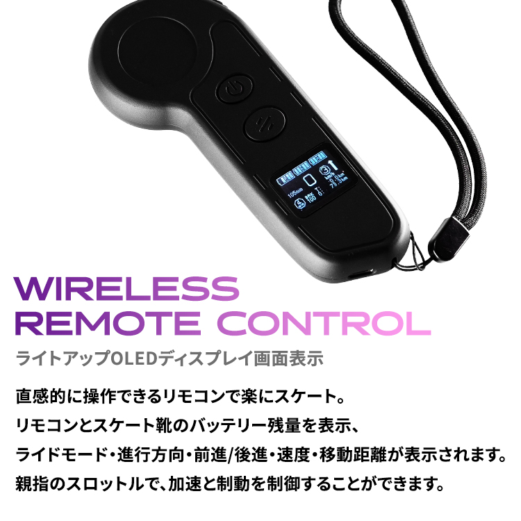ESCEND,BLADES,Metro,Boots,電動,インラインスケート,ローラーブレード,スケート,ローラースケート,子供,大人,リモートコントロール,誕生日,プレゼント,クリスマス,ブラック