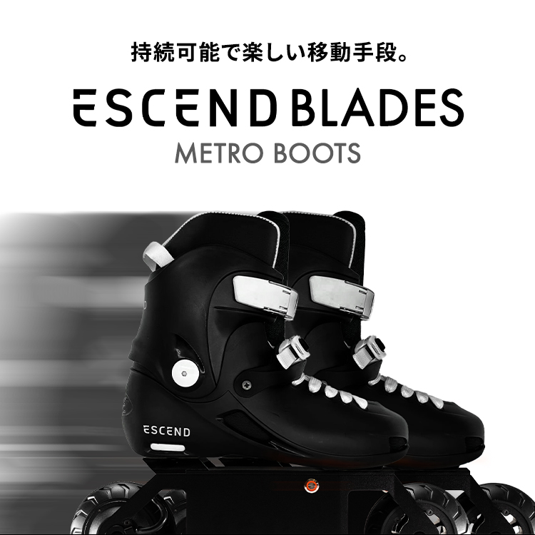 ESCEND,BLADES,Metro,Boots,電動,インラインスケート,ローラーブレード,スケート,ローラースケート,子供,大人,リモートコントロール,誕生日,プレゼント,クリスマス,ブラック