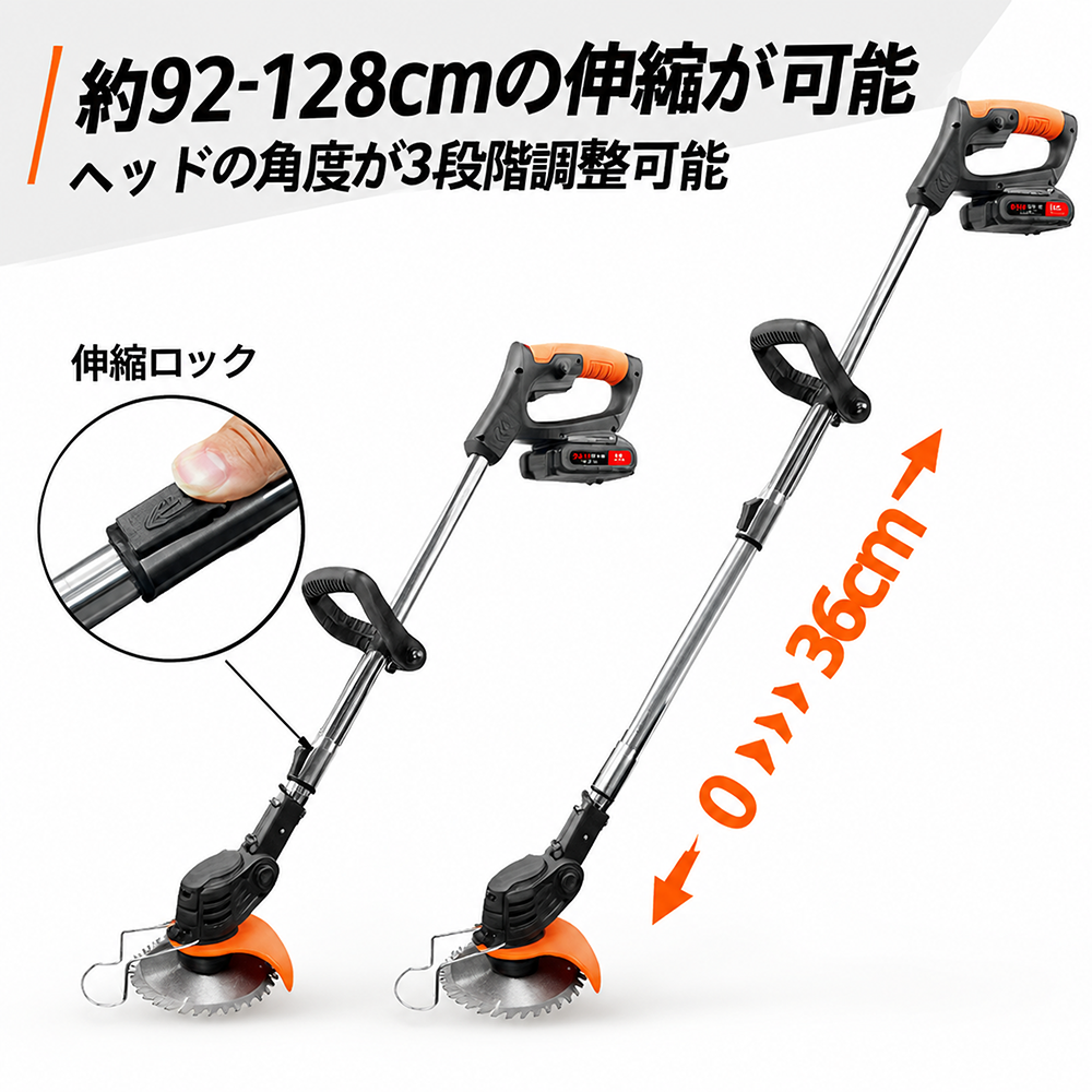電動草刈機 充電式 コード式 マキタ互換 21V 角度調整 軽量 安全設計