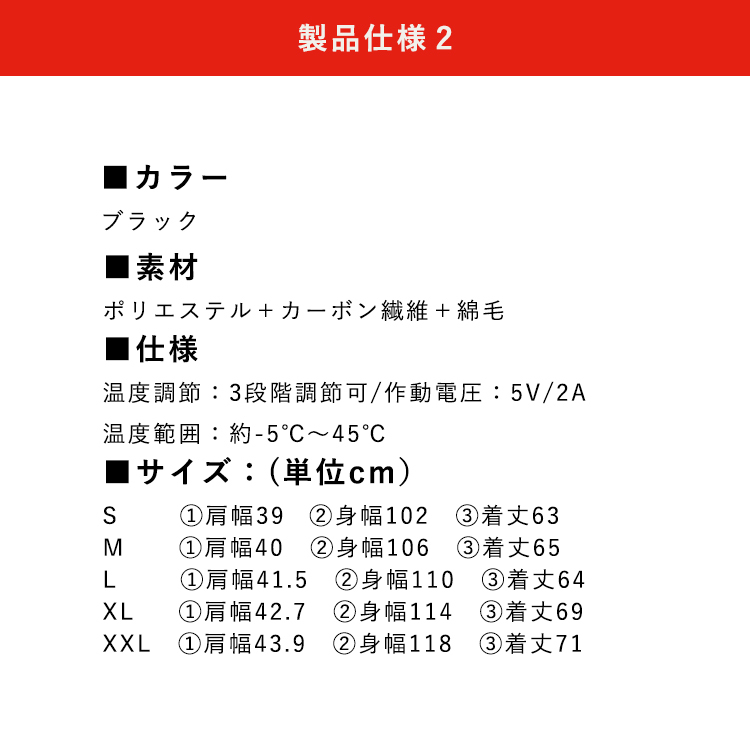 ヒーターベスト,ヒーター,9枚内蔵,電熱ベスト,ヒートベスト,アウトドア