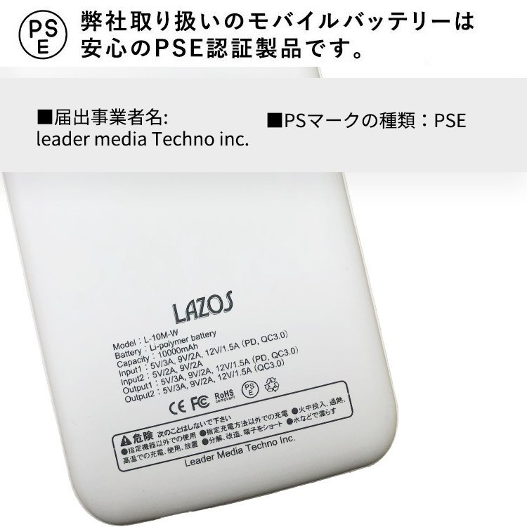 ヒーターベスト,電熱ベスト,10000mAh,アウトドア,防寒着,バッテリー,セット,インナー,ヒーター,8枚内蔵,USB,バイクウェア,男女兼用,登山,電気ベスト,釣り