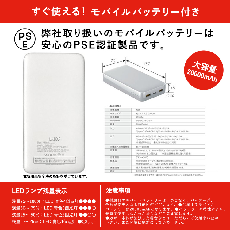 ヒーターベスト,電熱ベスト,20000mAh,アウトドア,防寒着,バッテリー,セット,インナー,ヒーター,8枚内蔵,USB,バイクウェア,男女兼用,登山,電気ベスト,釣り