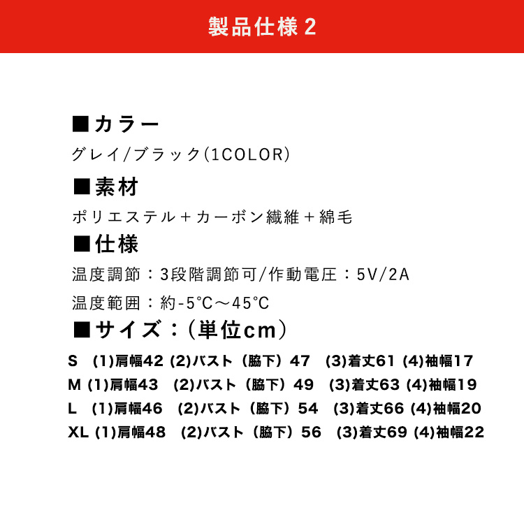 ヒーターベスト,ヒーター,9枚内蔵,電熱ベスト,ヒートベスト,アウトドア