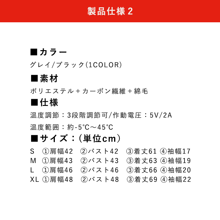 20000mAh,ヒーターベスト,ヒーター,4枚内蔵,電熱ベスト,ヒートベスト,アウトドア