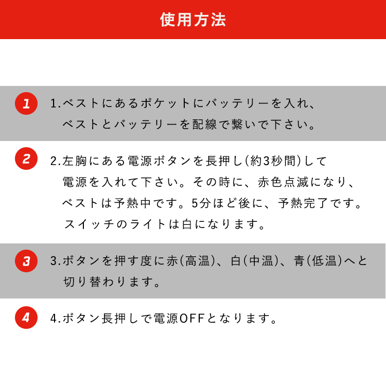 20000mAh,ヒーターベスト,ヒーター,4枚内蔵,電熱ベスト,ヒートベスト,アウトドア