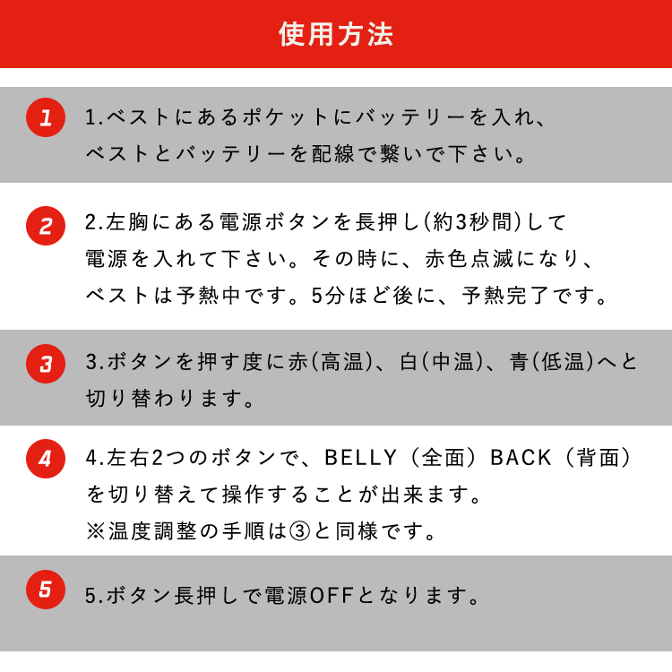 ヒーターベスト,電熱ベスト,20000mAh,アウトドア,防寒着,バッテリー,セット,インナー,ヒーター,8枚内蔵,USB,バイクウェア,男女兼用,登山,電気ベスト,釣り