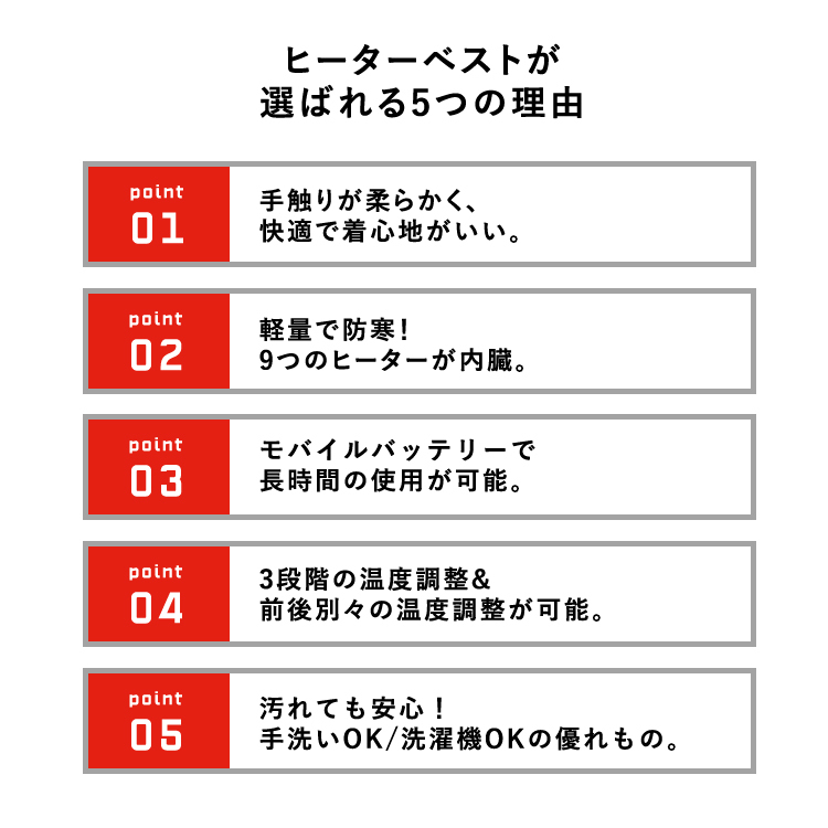 ヒーターベスト,電熱ベスト,フード付き,アウトドア,防寒着,チョッキ,取り外し,ヒーター,9枚内蔵,USB,バイクウェア,男女兼用,手洗い,登山,電気ベスト,釣り