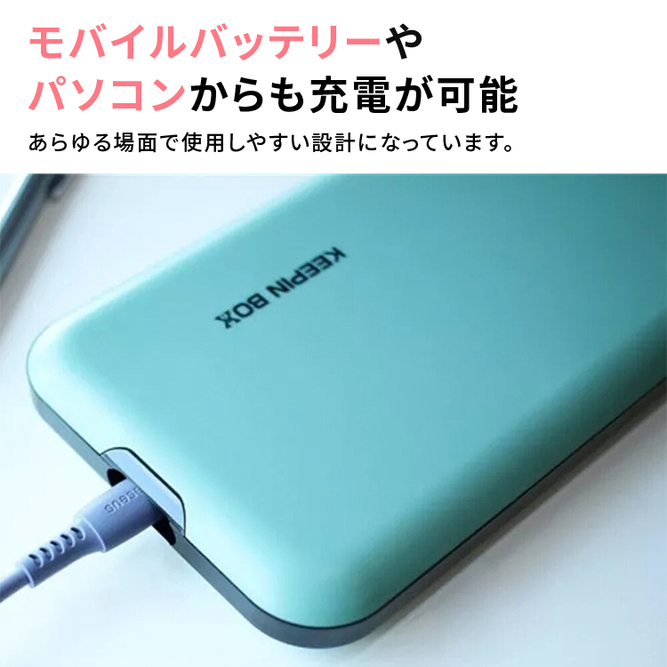 スマホ管理ボックス,タイムロッキングコンテナ,スマホロッキングボックス,スマホ,禁欲ボックス,スマホ依存症対策,タイマー,箱,USB充電式,タイムロックコンテナ,携帯封印ボックス,時間ロック箱,タイマー付きボックス