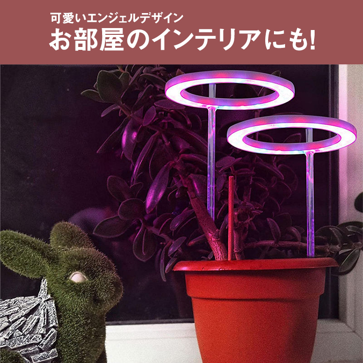 植物育成ライト,two,head,植物ライト,LED成長ライト,屋内植物,フルスペクトル,5V,USB,エンジェルリング,植物ライト,室内栽培,観葉植物,植物成長促進用ランプ,野菜,日照不足解消