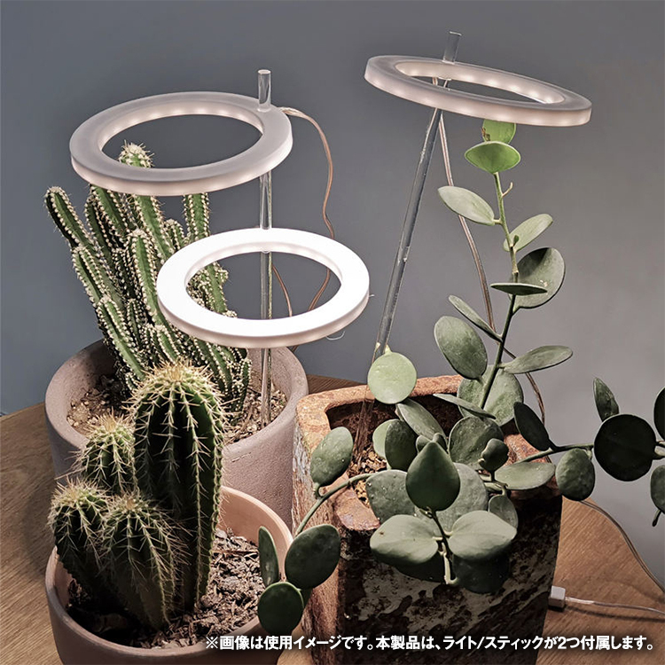 植物育成ライト,two,head,植物ライト,LED成長ライト,屋内植物,フルスペクトル,5V,USB,エンジェルリング,植物ライト,室内栽培,観葉植物,植物成長促進用ランプ,野菜,日照不足解消