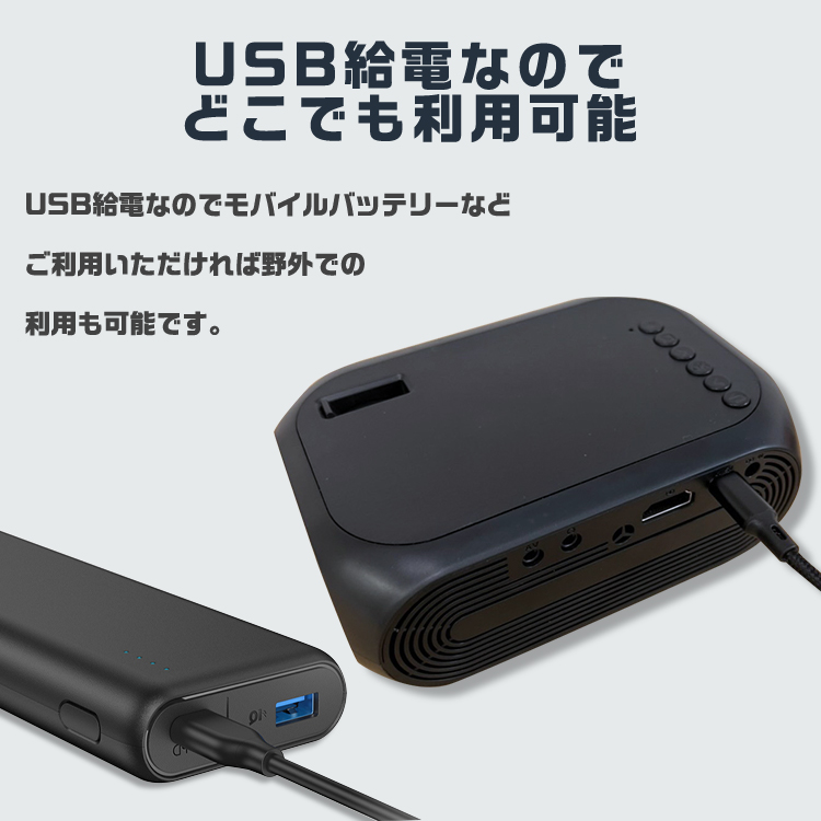 モバイルプロジェクター プロジェクター プロジェクタ 小型 