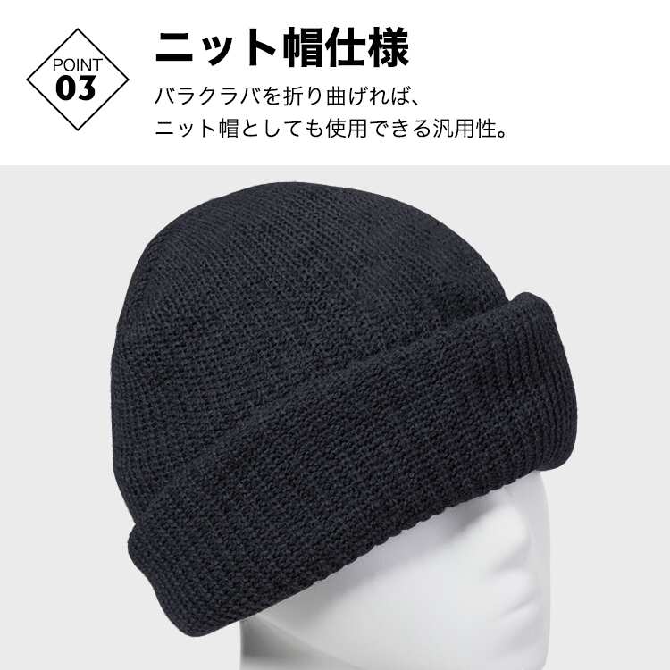目だし帽 ニット帽 バラクラバ フェイスマスク ネックウォーマー