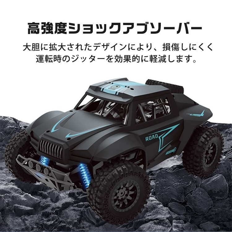 ラジコンカー,子供,大人,オフロード,充電式,ラジコン,RCカー,リモコンカー,オフロードカー,車,室内,室外,おもちゃ,クリスマス,プレゼント,ギフト,贈り物,男の子