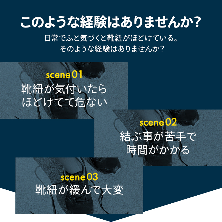 結ばない靴紐,ダイヤル式,大人,子供,シューアクセサリー,スニーカー,シューレース,ランニング,スポーツ,アウトドア,調整可能,ゴルフ,靴ひも,靴,シューズ,ダイヤル,ロール式