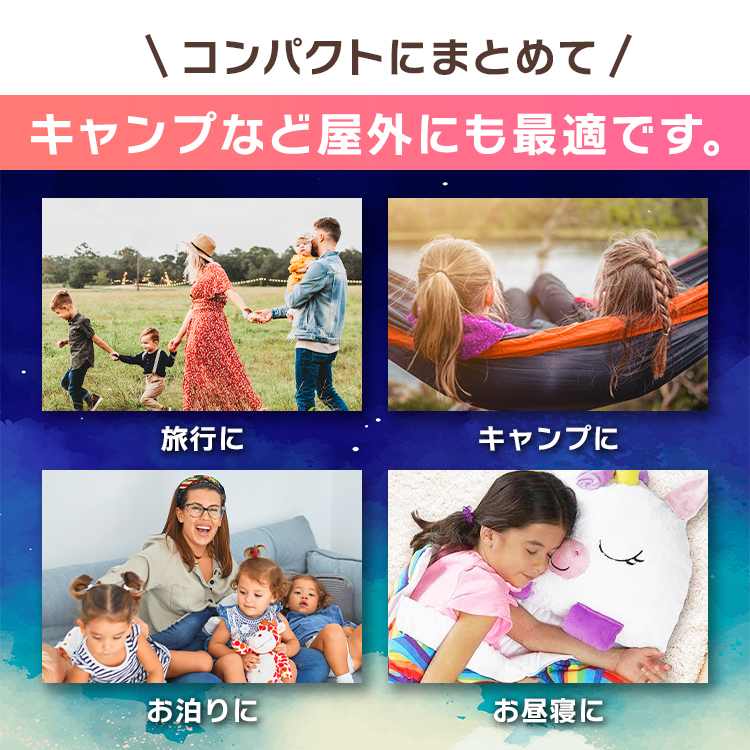 寝袋 子供用 動物 子ども用寝袋 キッズ寝袋 シュラフ おひるね
