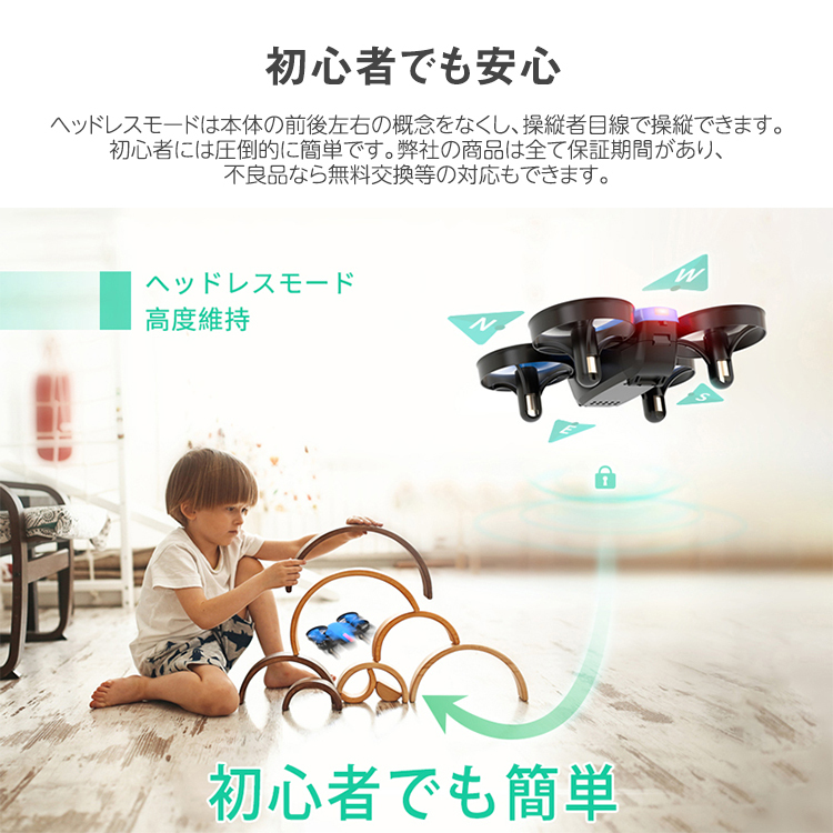 SNAPTAIN,ドローン,小型,子供,小学生,プレゼント,ミニドローン,バッテリー3個付き,最大飛行時間21分,高度維持機能,ワンキー離陸/着陸,ヘッドレスモード,360°宙返り,ワンキーリターン,初心者/子供向け,国内認証済み,SP350,おもちゃ