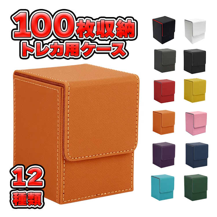 Amazon.co.jp: F-BOX デッキケース カード ケース トレカケース
