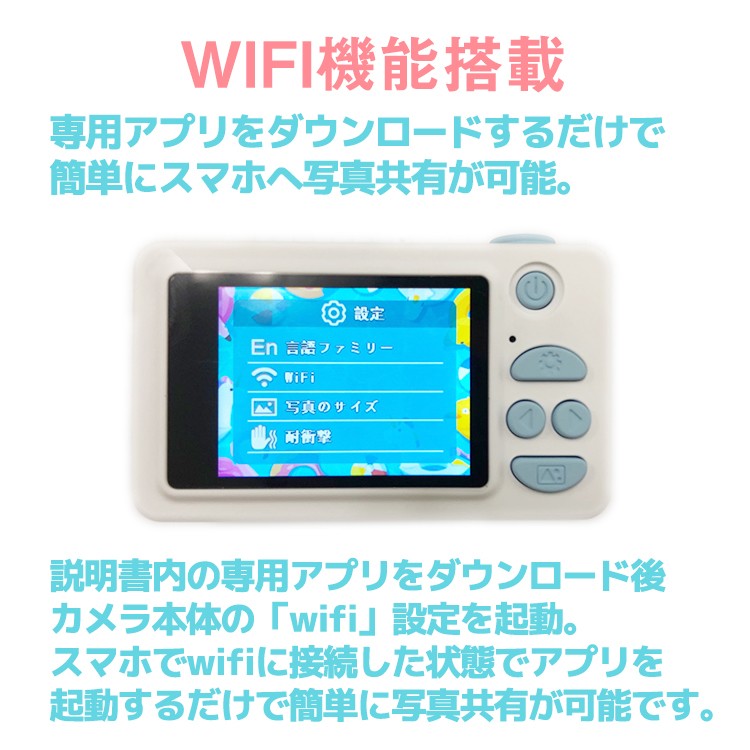 子供用 カメラ キッズカメラ トイカメラ 約2400万画素 スマホ接続 動物 デジタルカメラ 誕生日 トイカメラ おもちゃ クリスマス プレゼント 保証 Wifi Sdカード Toycamera 001 Vankyo正規代理店 Glock 通販 Yahoo ショッピング