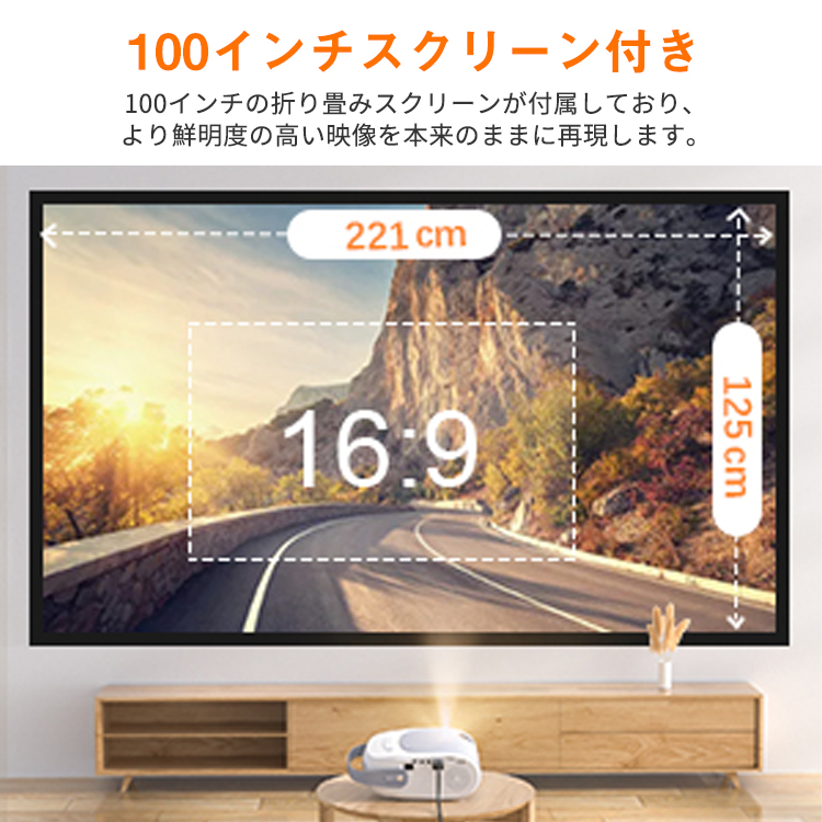 プロジェクター,小型,家庭用,VANKYO,550W,WiFi,ミラーリング,スマホ,iPhone,android,HD,7500ルーメン,dvd,コンパクト,ホームシアター,映画,モバイルプロジェクター