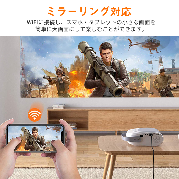 プロジェクター,小型,家庭用,VANKYO,550W,WiFi,ミラーリング,スマホ,iPhone,android,HD,7500ルーメン,dvd,コンパクト,ホームシアター,映画,モバイルプロジェクター