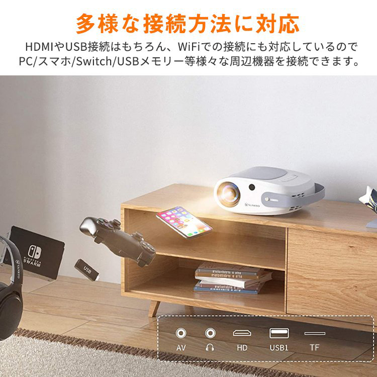 プロジェクター,小型,家庭用,VANKYO,550W,WiFi,ミラーリング,スマホ,iPhone,android,HD,7500ルーメン,dvd,コンパクト,ホームシアター,映画,モバイルプロジェクター