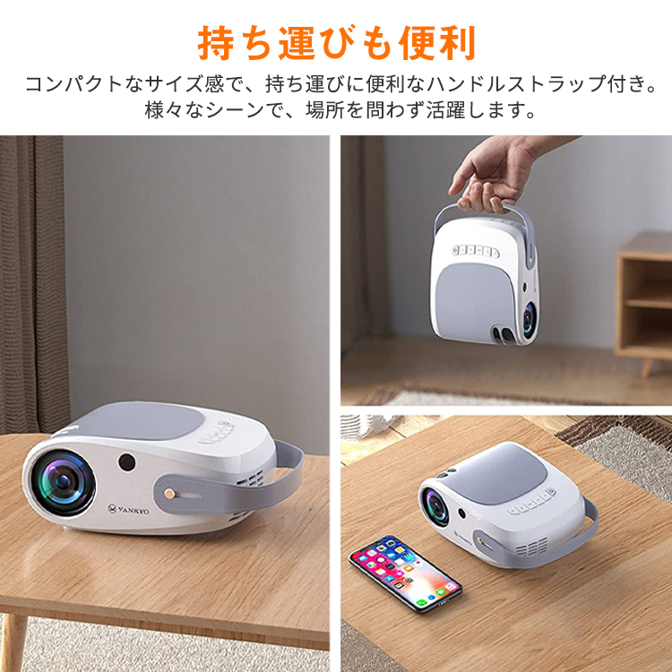 プロジェクター,小型,家庭用,VANKYO,550W,WiFi,ミラーリング,スマホ,iPhone,android,HD,7500ルーメン,dvd,コンパクト,ホームシアター,映画,モバイルプロジェクター