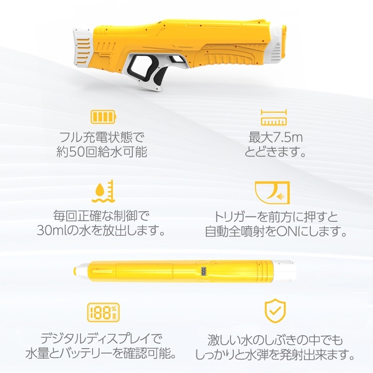 Z-ONE 水鉄砲 電動 強力 ウォーターガン 大人 子供 電動水鉄砲 大容量 長距離 自動給水機能 ZONE 夏 レジャー 水遊び 海水浴  z-one : wg-002 : VANKYO正規代理店 Glock - 通販 - Yahoo!ショッピング