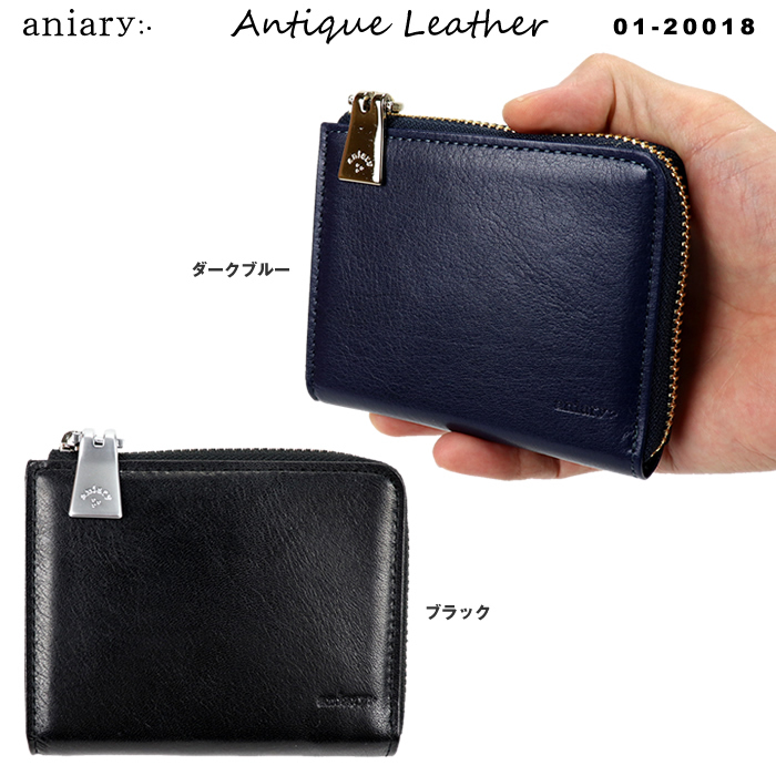 【5-5】アニアリ ジッパー型 財布 (新品・未使用品) 楽天市場】aniary アニアリ L字ファスナー 財布 本革 レザー 二