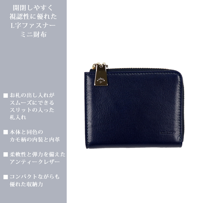 【5-5】アニアリ ジッパー型 財布 (新品・未使用品) aniary 最大52%☆8/15限定 正規取扱店 アニアリ 財布 Antique