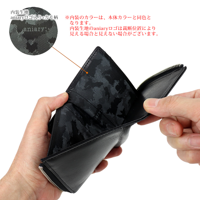aniary アニアリ サイフ 二つ折り財布 Antique Leather