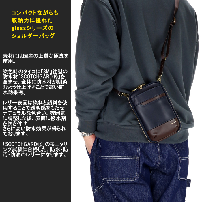 master piece  ショルダーバッグ master-piece 最大46% 7/31限定 マスターピース バッグ