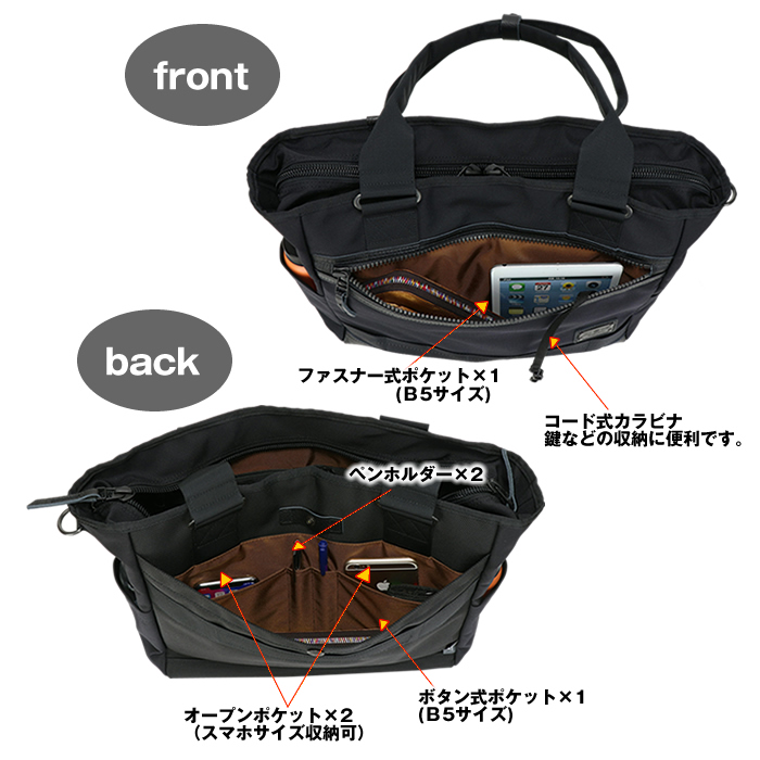 master-piece（マスターピース） トートバッグ master-piece RISE-V2