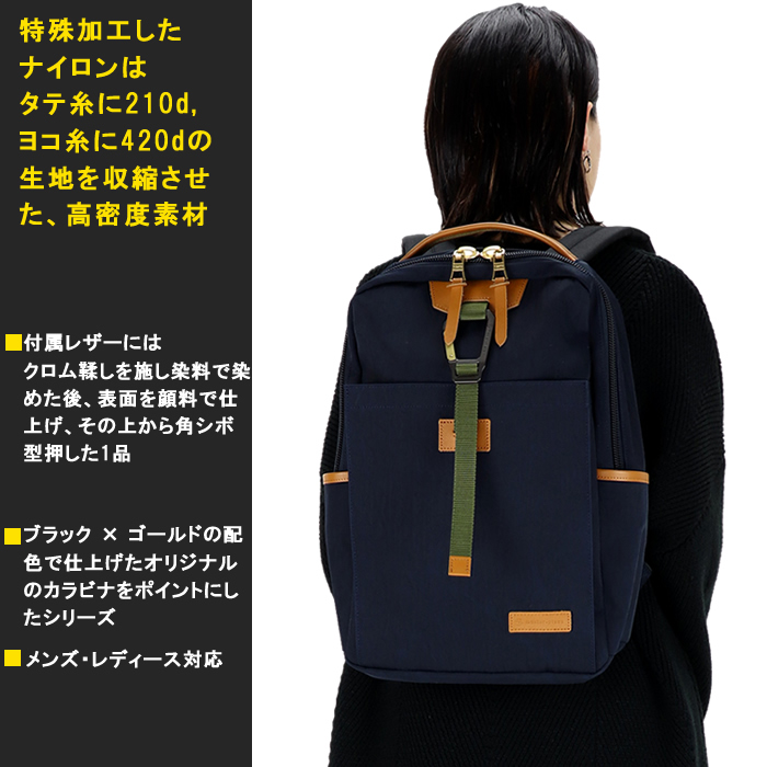master-piece マスターピース リュック デイパック link 02340