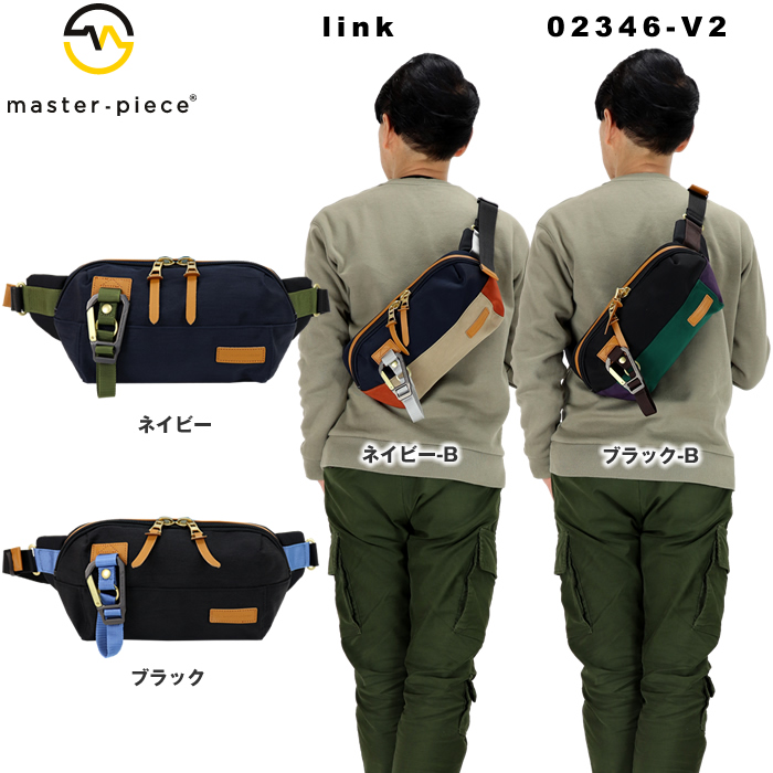 Masterpiece ボディバッグ master-piece マスターピース ボディーバッグ link ボディバッグ