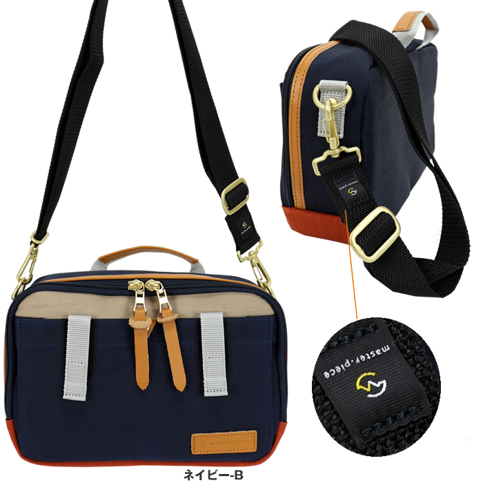 master-piece ビジネスバッグ 楽天市場】【追加最大+43倍｜12/25限定】特典付き マスターピース