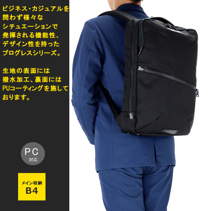 master-piece（マスターピース） リュック バッグ master-piece