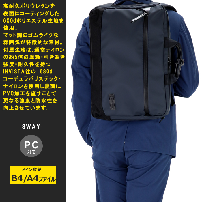 master-piece（マスターピース） リュック master-piece slick 3WAY